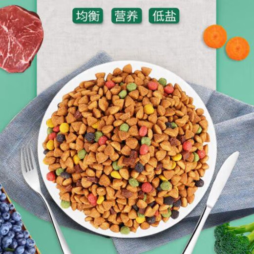 He Jian Gong general-purpose large packaging 40 Jin Jin equals 0.5 kg. Cheap large dog food for small and medium-sized adult dogs and puppies. 10 Jin Jin equals 0.5 kg. Dog food. Classic beef flavor general dog food 10 Jin Jin equals 0.5 kg. 1lb.