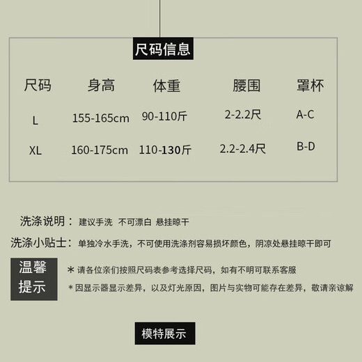 Jin Bingsheng bikini swimsuit for women in hot springs, sexy pure desire, slimming, fresh style, swimming pool and beach three-piece set with small breasts. Bikini three-piece set (green) L Recommended weight 90-110 Jin Jin is equal to 0.5 kg