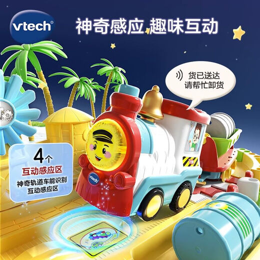 Weiyida Magic Track Car Luxus Bahnhof Spleißstrecke Kinder Spielzeug Geschenk Boy Magic Track Car-Luxury Bahnhof Neues Model Neues Modell