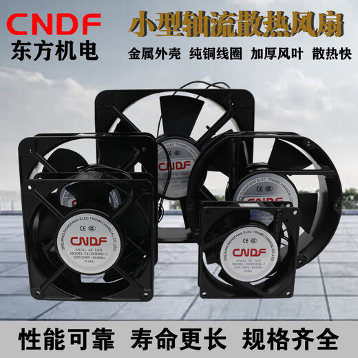 苏墨轴流风机220V交流小型工业机柜焊机80/92/120/150/20电柜散热风扇 TA15051HSL_含油220V
