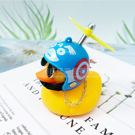 Bicycle Electric Vehicle Breaking Duck Car-mounted Little Yellow Duck Social Duck Ornament Turbo Duck Night Light Fashionable Cute Simple Busy Cute Little Yellow Duck Cycling Style Helmet + Sunglasses Necklace + Vibrating Light + Straps
