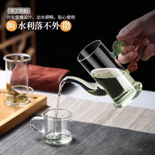 Dragon handle steel leaky kettle, high temperature resistant glass teapot, tea maker, household tea separation cup, dragon handle glass leakage 250ml