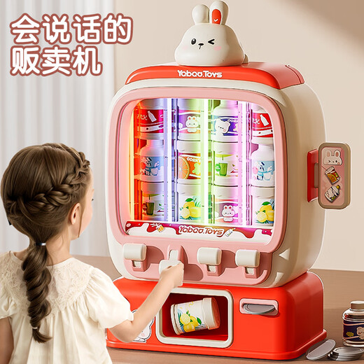 
Yunya BANDIM Beverage Machine Multi-function Coin Vending Machine Girl Playing House Toys Children Claw Catching Machine 7-14 Years Old Cute Rabbit + Catching Doll [10 Babies + 10 Gallery] Children's Birthday Gift