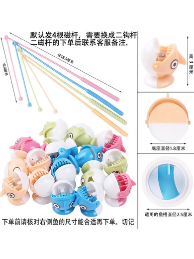 Happy Yun Children's Toy Fishing Rod Magnetic Fish Accessories Set Baby Educational Electric Rotating Kids Fishing Toy Children 4 Magnets + 15 Magnet Fish