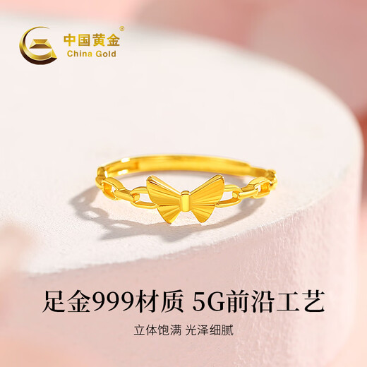 CHINA GOLD Gold Ring Women's Pure Gold Butterfly Ring Pure Gold Birthday Gift for Girlfriend and Wife Pure Gold Butterfly Ring About 1.6g