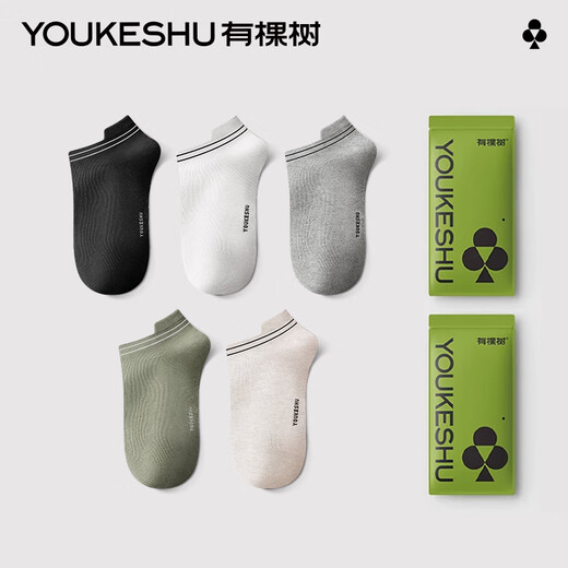 有棵树袜子男夏季薄款【10A抗菌】新款防臭吸汗透气护跟短袜 黑色+白色+浅灰+绿色+卡其