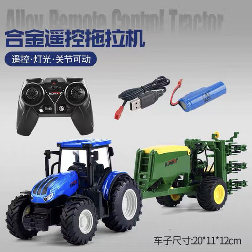 造物诀新品高仿真遥控拖拉机电动耐摔翻斗低速遥控车慢速玩具车儿童玩具 施肥机【9905】