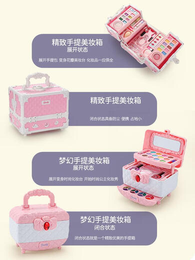 儿童化妆品套装女孩子过家家玩具女童3岁生日礼物公主彩妆盒9 声光音乐化妆台54件套彩盒装