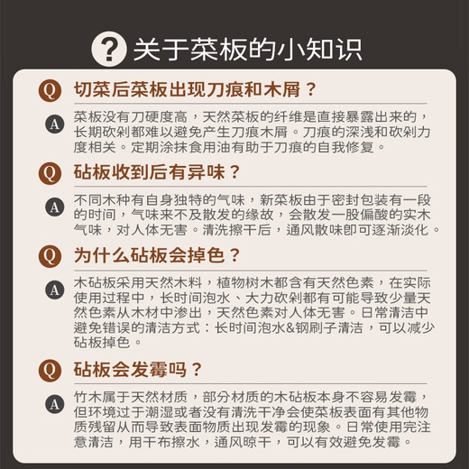 双枪乌金檀菜板 百年龄整木砧案板家用切菜食品抗菌防霉实木40*27*2.5