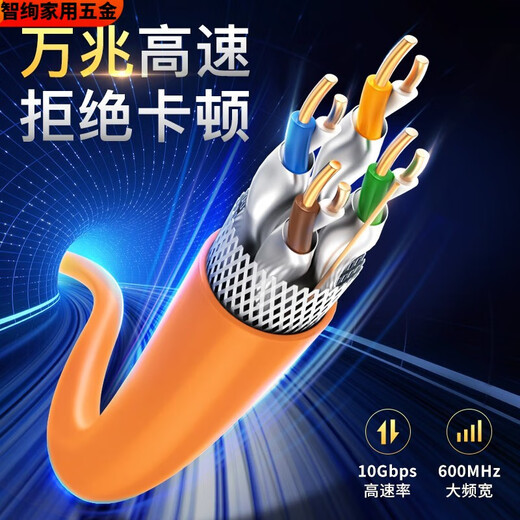 溥畔七类网线cat7A万兆双屏蔽电脑超7类八类 七类灰色qs6172A 15m