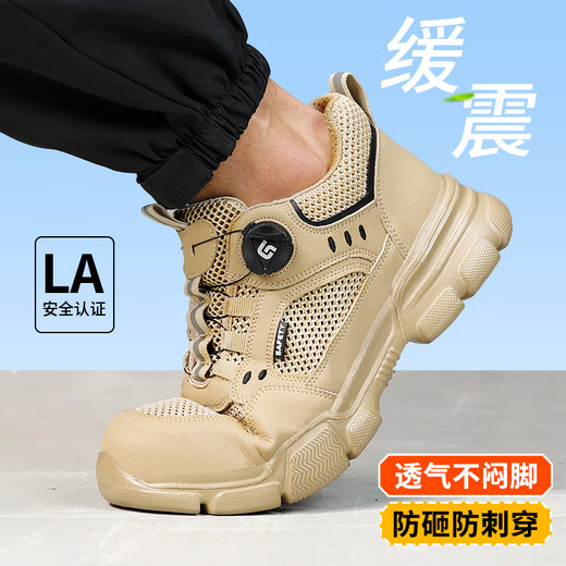 孚美尔劳保鞋男夏季透气超轻绝缘软弹防砸钢包头防刺安全工作工地功能鞋 【大孔透气】轻便软弹 42