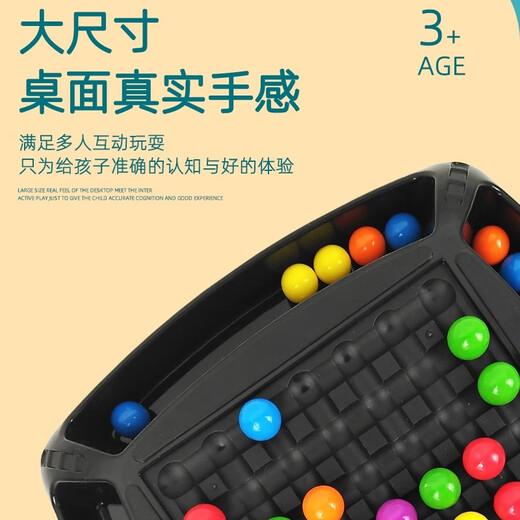 Weilida Happy Elimination Toys Colorful Elimination Toys's Toys Parent-Child Interaction Happy Thinking Love Elimination Rainbow Elimination Rainbow Love Elimination 168 haricots