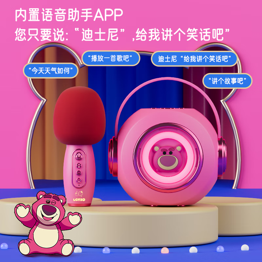 Micrófono de Disney, audio infantil integrado inalámbrico Bluetooth Home KTV KTV TV Teléfono móvil Smart AI Microphone SN9904 [Mini doble mai] Al Voice Smart Sound