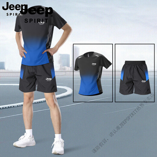 JEEP SPIRITJEEP吉普冰丝套装男士夏季新款短袖t恤跑步健身篮球速干运动服 9901黑灰套装 XL