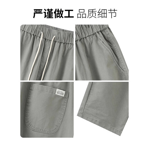 
JEEP SPIRIT casual pants for men summer 2025 new thin loose straight harem pants versatile workwear nine-point long trousers 9904 gray-green S (27 sizes) weight 85-100Jin [Jin equals 0.5 kg]