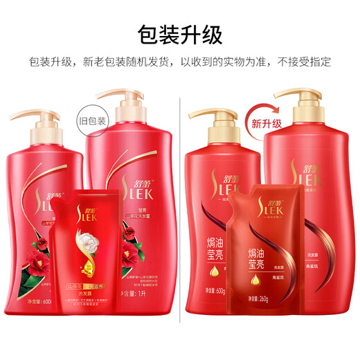 
Shulei Shampoo Glossy and Soft Moisturizing Anti-dandruff Control Shampoo, Universal Shampoo, Shower Gel Set, Camellia Shampoo 600ml+Shash 255ml