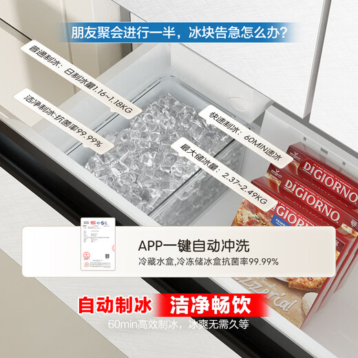 Rongsheng Cube Sugar 515 Double System French Multi-door Four-Door Ultra-Thin Zero Embedded Refrigerator Home Automatic Ice Making Level 1 Energy Efficiency World Cup BCD-515P60FZNAD White National Subsidy