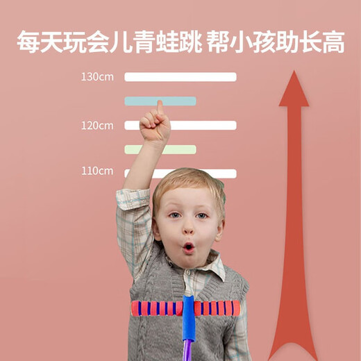 Cypler children's frog jump long toy balance sense training baby elementary school students bouncer jumping pole jumping ball blueberry blue light and sound to promote height/enhance 90% of sports fun