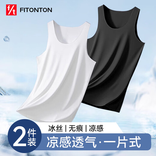 
FitonTon 2-piece vest men's summer thin 7A antibacterial ice silk hull men's vest sleeveless base sports sweatshirt