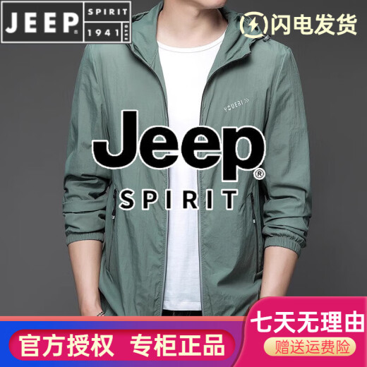
JEEP SPIRIT sunscreen clothing for men's summer new thin outdoor hooded sunscreen coat N9928 mist blue M 170 105-120Jin [Jin equals 0.5 kg]