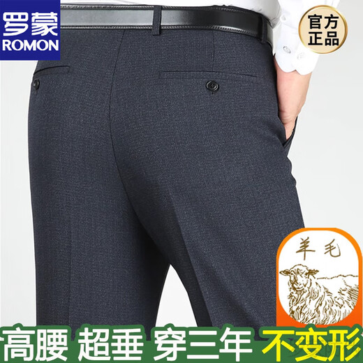 罗蒙（ROMON）中老年休闲西裤男春夏款宽松直筒西装裤免烫商务正装爸爸长裤子新 9906绅士灰【夏季】 薄款 29 【2尺2腰围】