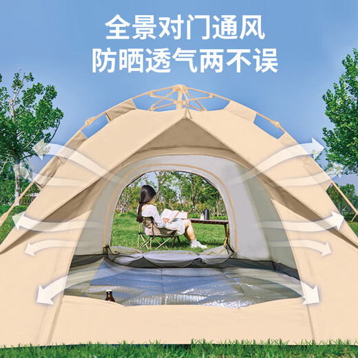 Suncojia tent, outdoor park tent, camping tent, quick-open fully automatic tent, sunshade and sun protection tent