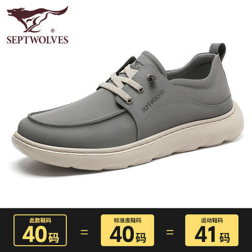Zapatos de lona Septwolves, zapatos para caminar transpirables y frescos de seda helada para hombre, otoño 2025, nuevos zapatos informales ligeros sin cordones para papá para hombre, gris 9928 39