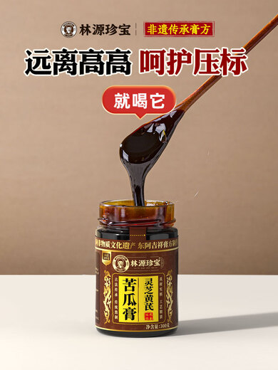 
[Official genuine] Lin Yuan Zhenbao Ganoderma lucidum Astragalus bitter melon cream green money willow leaves Cassia seeds Eucommia corn scepter [1 box gold-packed version experience package] The treatment course is better