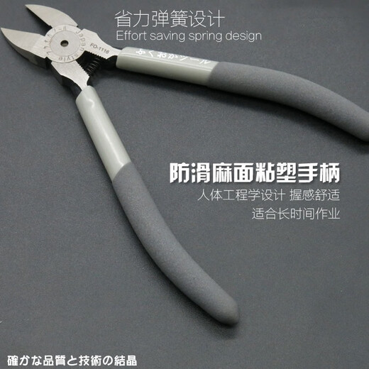 釰日本福冈水口钳6寸斜口钳子工业级剪线钳斜口钳电子迷你剪模型剪 11166寸水口钳