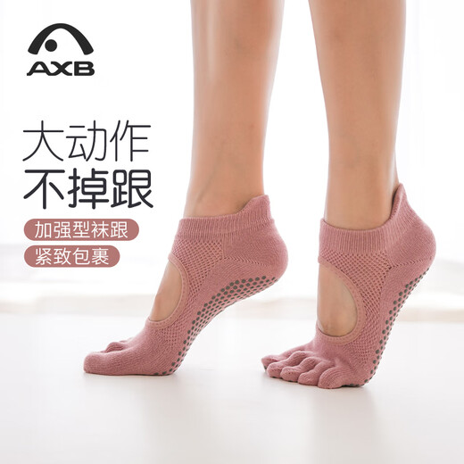 Aixiabu Yoga Socks High-end Professional Yoga Socks Non-slip Socks Women's Spring Sports Fitness Five-Toe Socks Pilates Socks