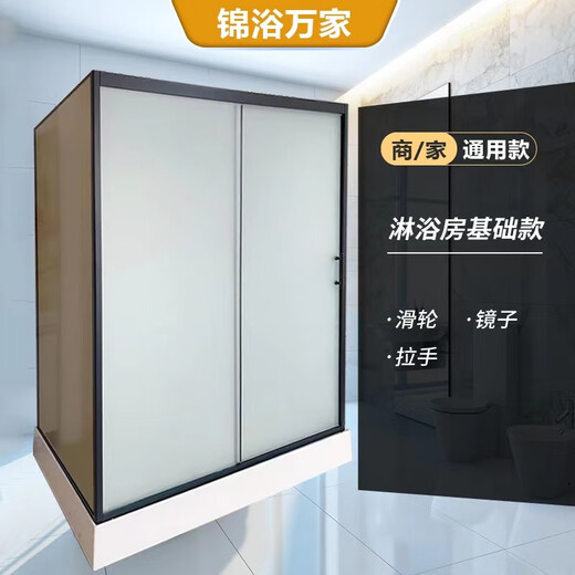 FANCYCHIC shower room integrated bathroom rural rural shower room ventilation bathroom frosted glass empty house length 107 width 105 height 215CM