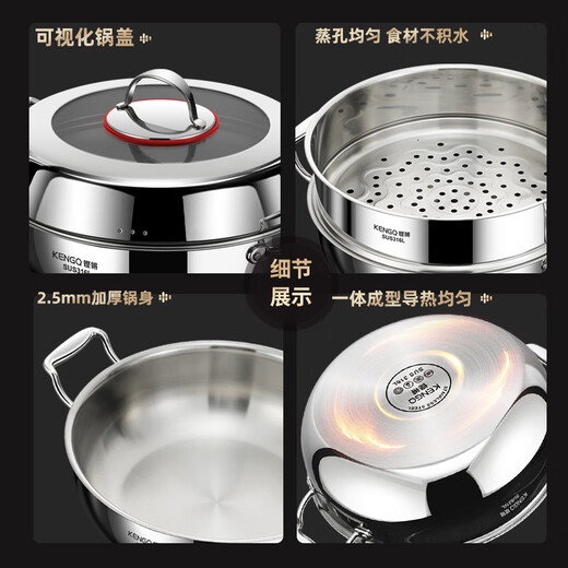 Sonor 316 steamer household steam hot pot thickened soup pot all-in-one food grade soup pot induction cooker gas stove universal multi-functional soup steamer with steamer basket 32cm