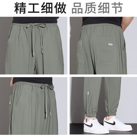 吉普（JEEP）【冰丝超薄】男士休闲裤男2025夏季新款宽松运动束脚工装长裤子男