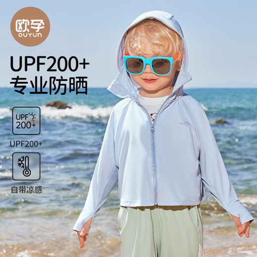 OUYUN Children's Sun Protection Clothing Summer Ice Silk Baby Jacket Sun Protection Clothing Air Conditioning Shirt Moonlight Gray UPF50+ 90
