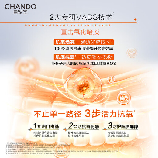 Natural Astaxanthin Firming and Brightening Ampoule Mask*5 Tablets Hydrating, Moisturizing, Fungy, Firming, Soothing and Moisturizing Qixi Festival