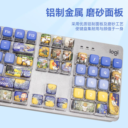 罗技（Logitech） K845机械键盘 有线游戏键盘 办公键盘104键水管工DIY键帽电竞吃鸡节日礼物 K845茶轴-艺术大师