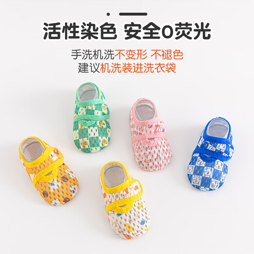 Disney-Babyschuhe und Socken im Sommer Dünn Mesh Stoff Anti-Fall-Innen-Anti-Rutsch-Boden kühl weiche Boden Kinder Kleinkindschuhe ein Paar farbenfrohe Punkte, durchschnittliche Größe S für 12-17 Monate geeignet für 12-17 Monate
