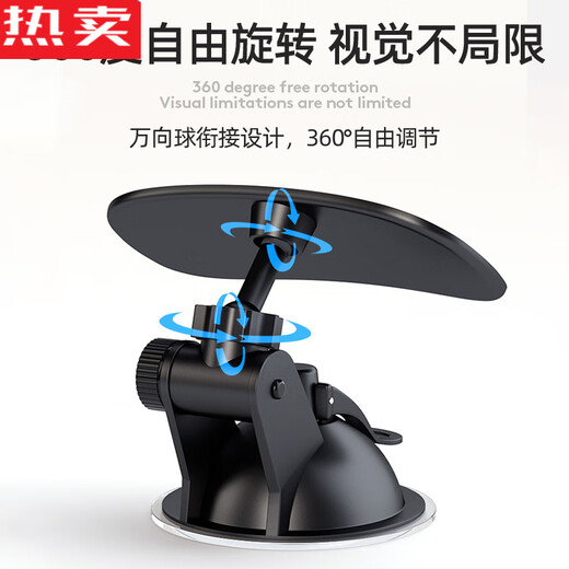 He Jiagong German imported quality car wide field of view rearview mirror car interior reflector reversing mirror auxiliary universal wide field of view * baby observation mirror suction cup model