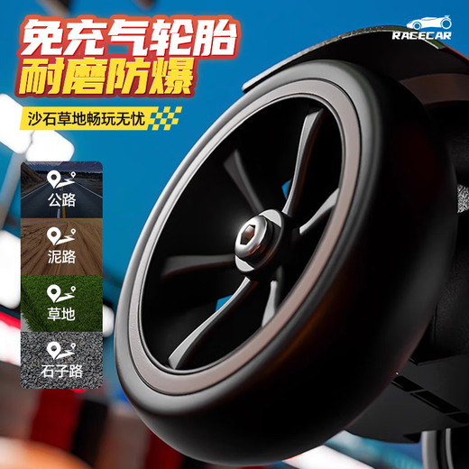 
Youyou Meng kart four-wheeled boys aged 3-10 years old electric car without installation foldable remote control toy car to sit in people Aurora Baihao [Bluetooth + Spotlight + Remote Control] 2025 cool upgraded four-wheeled kart without installation
