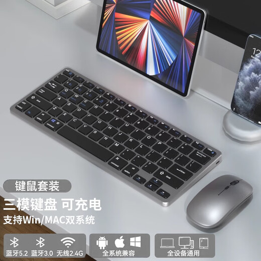 Roadmanton Huawei MateBook 14 Core Ultra kabellose Bluetooth-Tastatur GT14 Maus-Set D14/D16 Silent Office Business externe Tastatur wiederaufladbar tragbar ultradünn Titangrau Set Tastatur + Maus kabellos Bluetooth wiederaufladbar universell für alle Serien