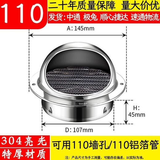 Qinkai 3527 PERSONNES 304 HAOD HOOD PAUTURE HOOD PIPE D'ÉCHAPE DE MUR EXTÉRIEUR VÉLILATION EXHAUTS SORTIE ÉCHET DE LA HOOD EN VENT APERSIR 304 EXTRA EPPREST 180 mm (Mur extérieur universel)
