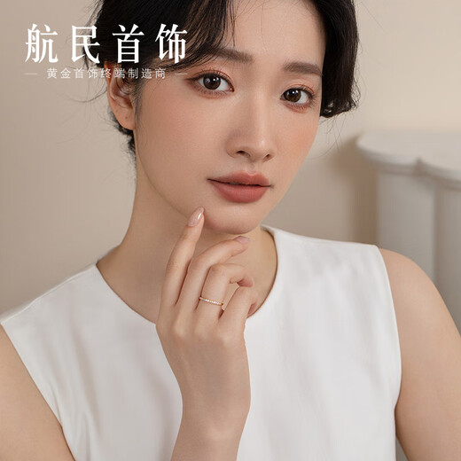 Hangmin Jewelry Starlight Ring 18K Gold Inlaid Ring Slim Shining Simple Versatile Women's Ring XYHK0043 Piece Count 12# About 1.00-1.19g