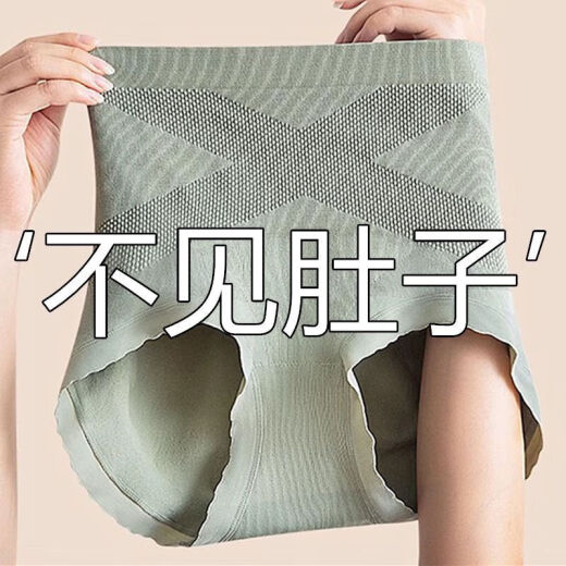 高腰无痕舒适收腹裤蚕丝底裆轻塑裤塑身提臀内裤女 肉色 L 【推荐100-120斤】