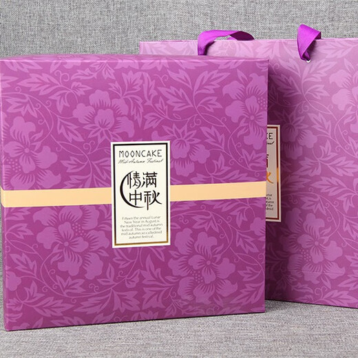 Hechangxuan 2017 new moon cake tea Pu'er tea raw tea cooked tea four boxes of Mid-Autumn moon cake tea Pu'er box