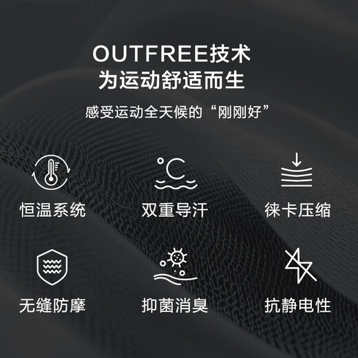 Jing Tokyo Yuxue 500 compression quick-drying clothing men's thermal underwear ski mountaineering outdoor sports thermal suit XL