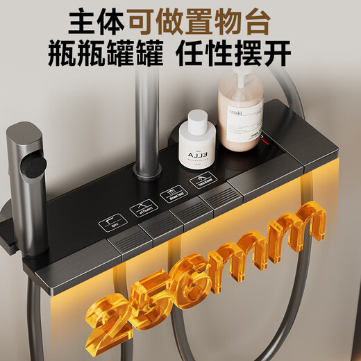 惠达（HUIDA）淋浴花洒套装增压精铜主体钢琴键家用浴室卫生间冷热全套DW699