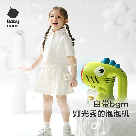 
babycare small dinosaur bubble machine children's handheld electric internet celebrity toy baby blow bubble water boy and girl - pulse orange