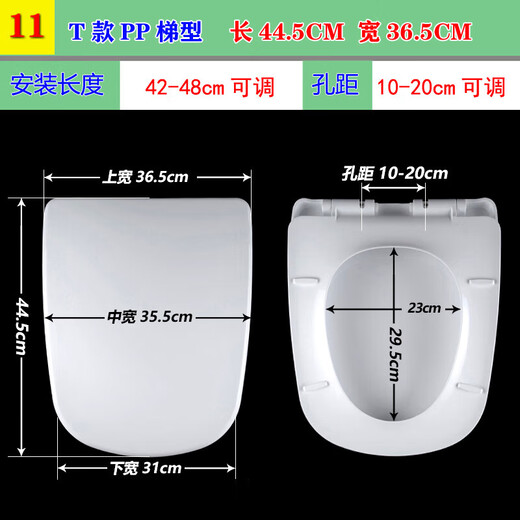 Le couvercle des toilettes Huida est ralenti et épaissi pour s'adapter à HDC191 COUVERTURE DE Toilet 6002 Ring 165 Toilettes à l'ancienne 7. Longueur de type O de l'urée 44,5 largeur 37,3 (6196)