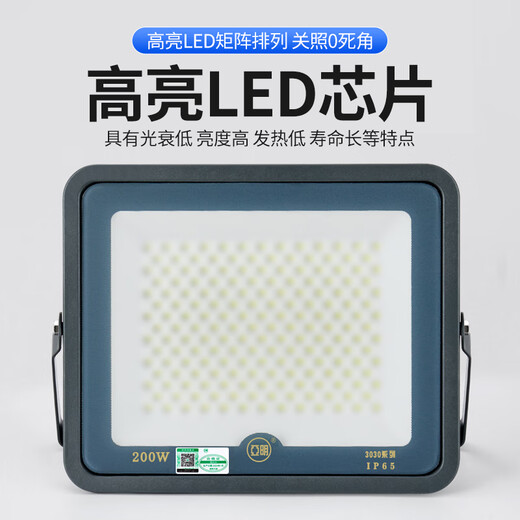 Yaming LED floodlight frosted glass anti-glare stadium light warehouse outdoor lighting workshop spotlight IP65 waterproof super bright 400w