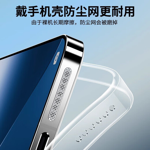 Fanmolun is suitable for Huawei Mate70 metal speaker hole dustproof net mate70pro + dustproof sticker Android charging dustproof plug dustproof sticker / silver 4 long 4 short